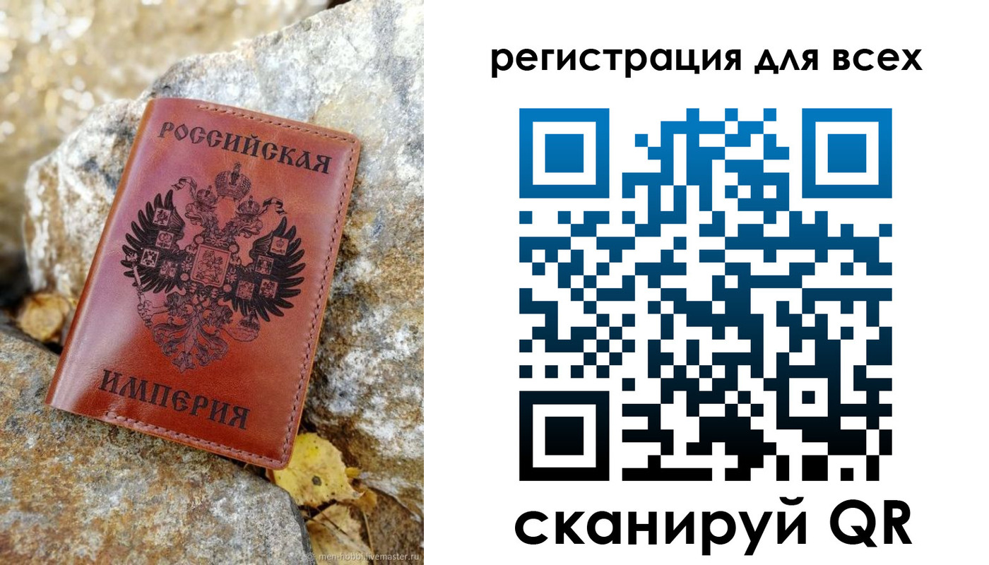прописка для школы в Пензе