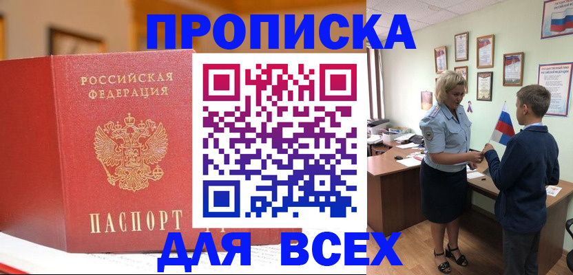 регистрация для дет. сада в Пензе
