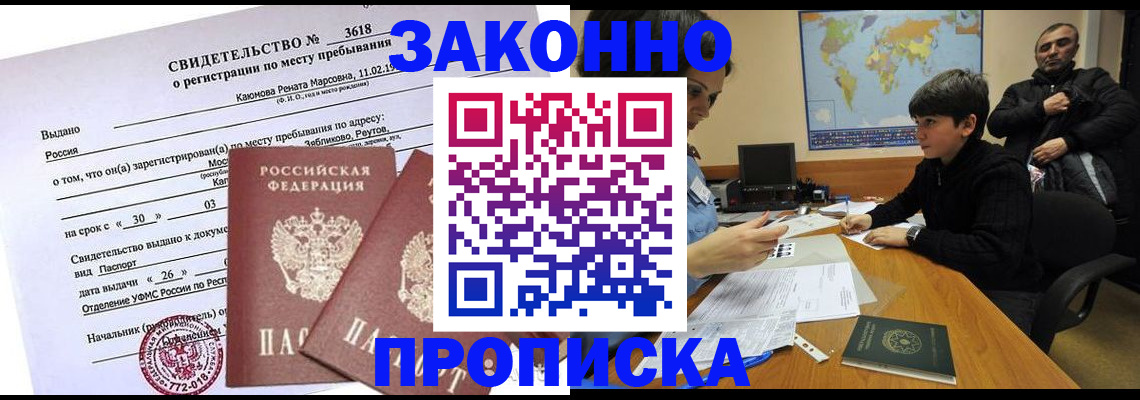 регистрация для школы в Пензе